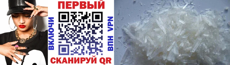 Амфетамин Premium  Малая Вишера 