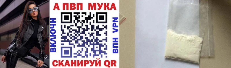 Alfa_PVP СК  продажа наркотиков  Малая Вишера 