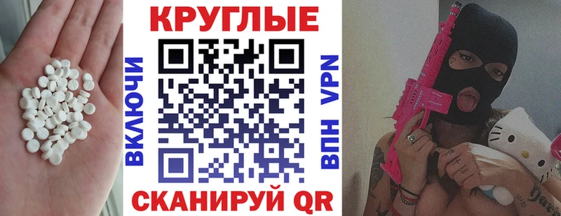 Экстази MDMA  мориарти состав  Малая Вишера  kraken ссылки 