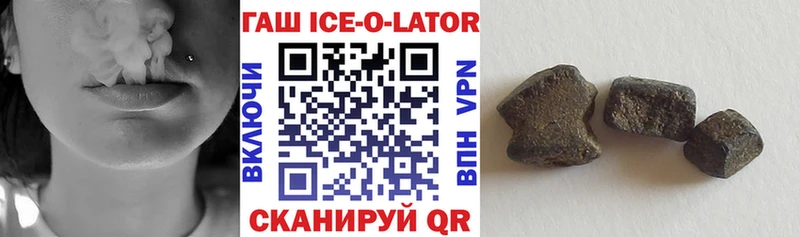 Гашиш гашик  это какой сайт  Малая Вишера 