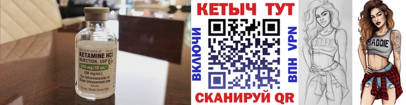 наркошоп  Малая Вишера  Кетамин VHQ 