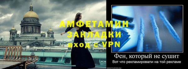 альфа пвп VHQ Богданович