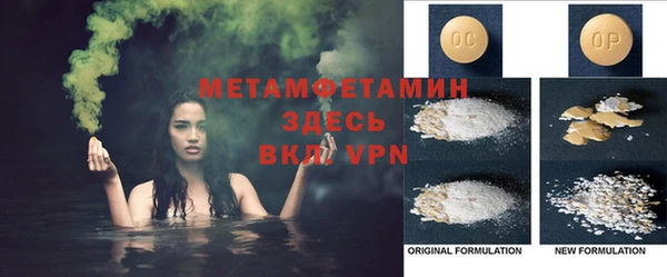альфа пвп VHQ Богданович