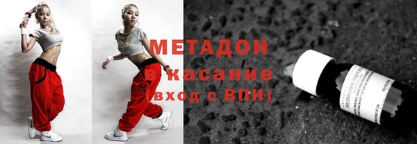 крисы Богородицк