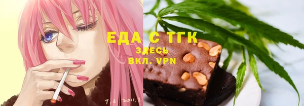 альфа пвп VHQ Богданович