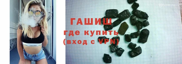 прущие грибы Беломорск