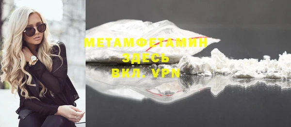 альфа пвп VHQ Богданович