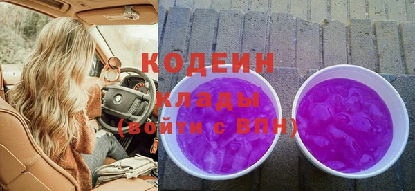 COCAINE Белоозёрский