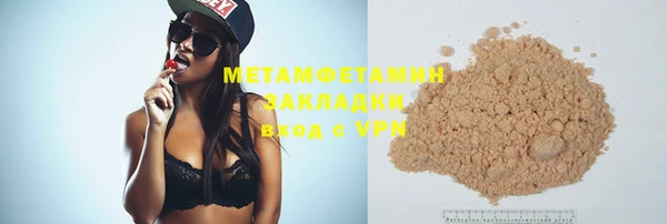 COCAINE Белоозёрский