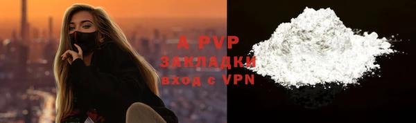 альфа пвп VHQ Богданович