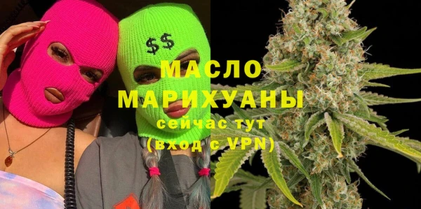 альфа пвп VHQ Богданович