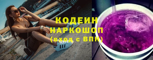 COCAINE Белоозёрский
