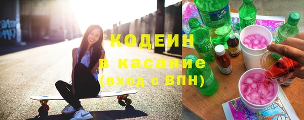 прущие грибы Беломорск