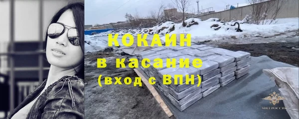 COCAINE Белоозёрский