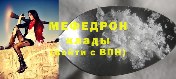 амф Богородск