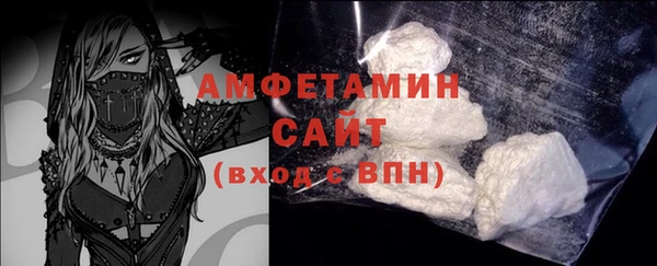 альфа пвп VHQ Богданович
