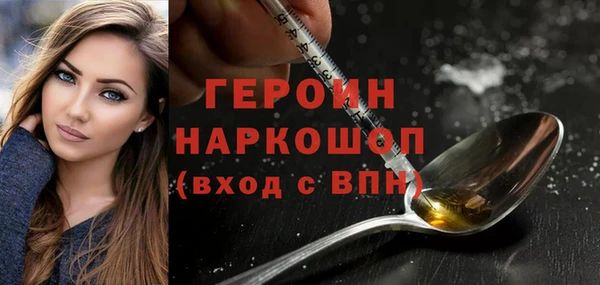 крисы Богородицк