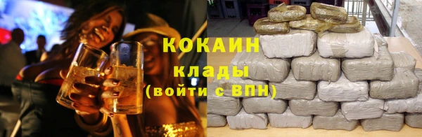 альфа пвп VHQ Богданович