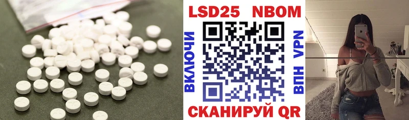 LSD-25 экстази кислота  Малая Вишера 