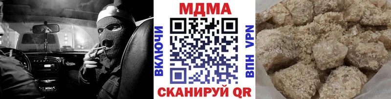 где купить наркоту  Малая Вишера  МДМА Molly 