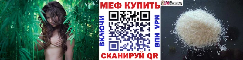 ОМГ ОМГ вход  Малая Вишера  МЕФ mephedrone  цена  