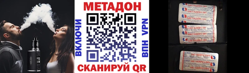 МЕТАДОН белоснежный  наркошоп  Малая Вишера 