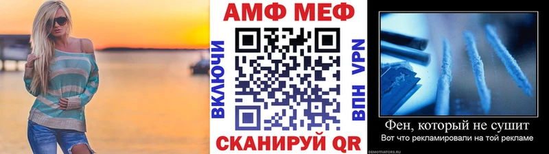 Метамфетамин мет Малая Вишера