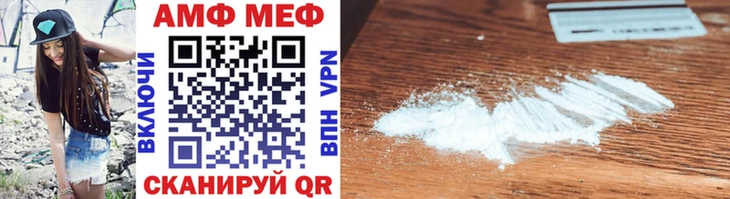 как найти закладки  ссылка на мегу как зайти  Метамфетамин Methamphetamine  Малая Вишера 